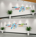 简约电子阅览室图书馆文化墙