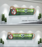 禁毒教育毒品宣传社区文化墙