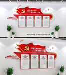 永葆四个本色做四有干部党建文化