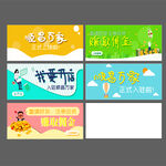 APP轮播图