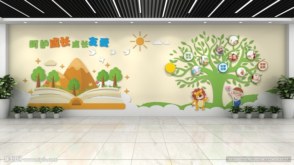校园文化墙 内含源文件 效果图