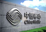 公司门头样机 大楼标志样机