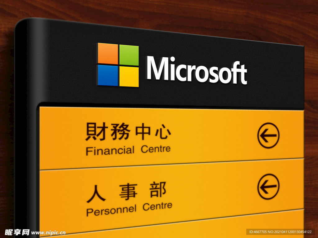 导视系统样机 指示牌样机