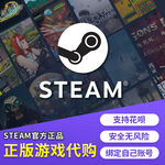 淘宝天猫游戏STEAM主图海报