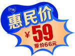 价格签