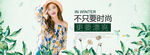 夏季女装上新