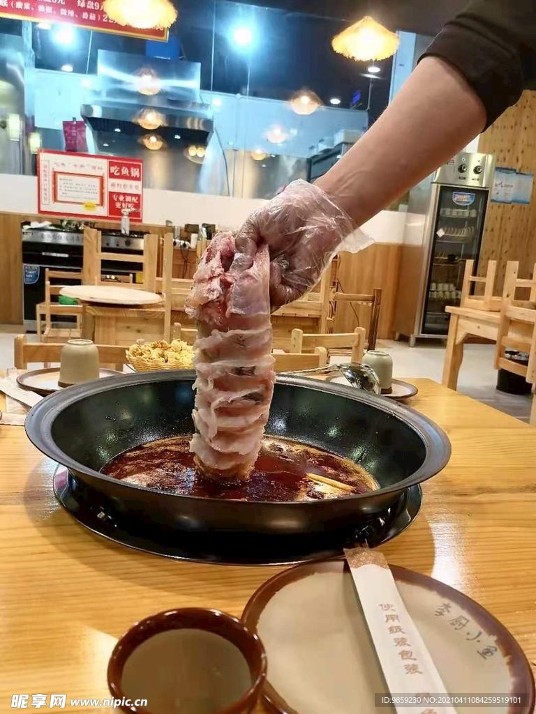鱼锅