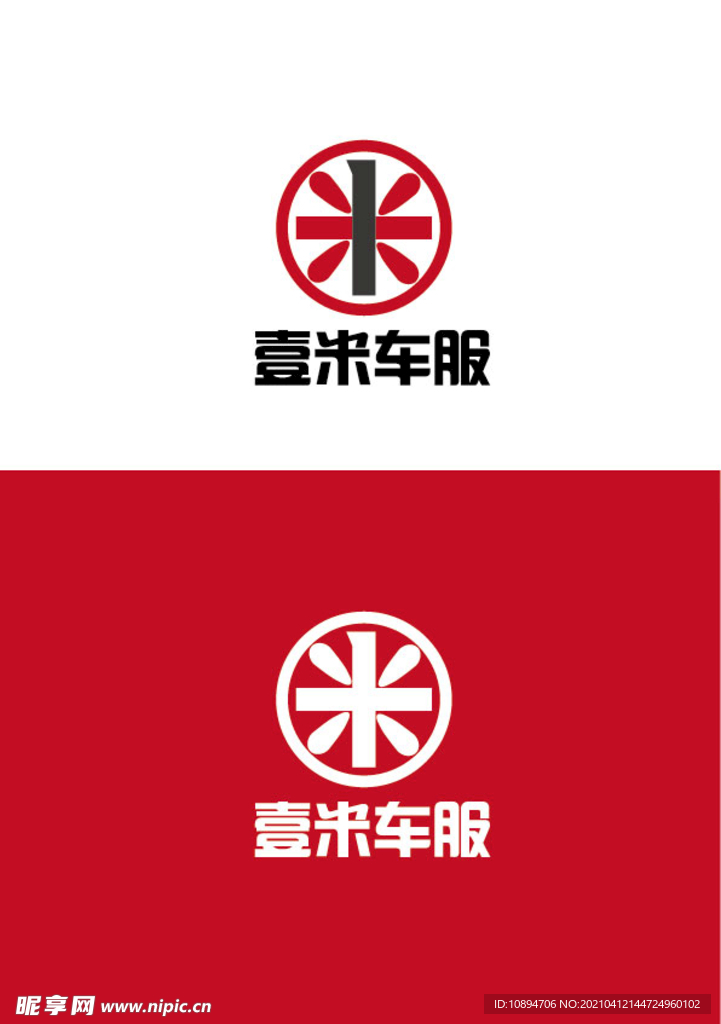 车业标识设计