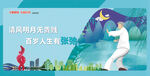 自我调适公益广告