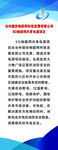 5G 物联网