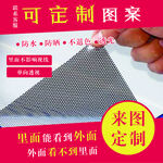 淘宝定制图案
