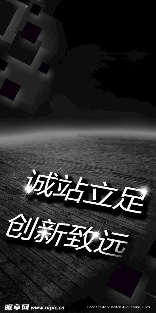 微推