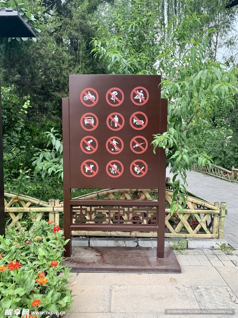 警示牌