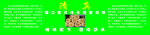清真 烧饼