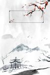 中国风背景