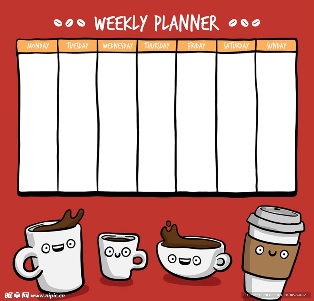 咖啡装饰周计划表