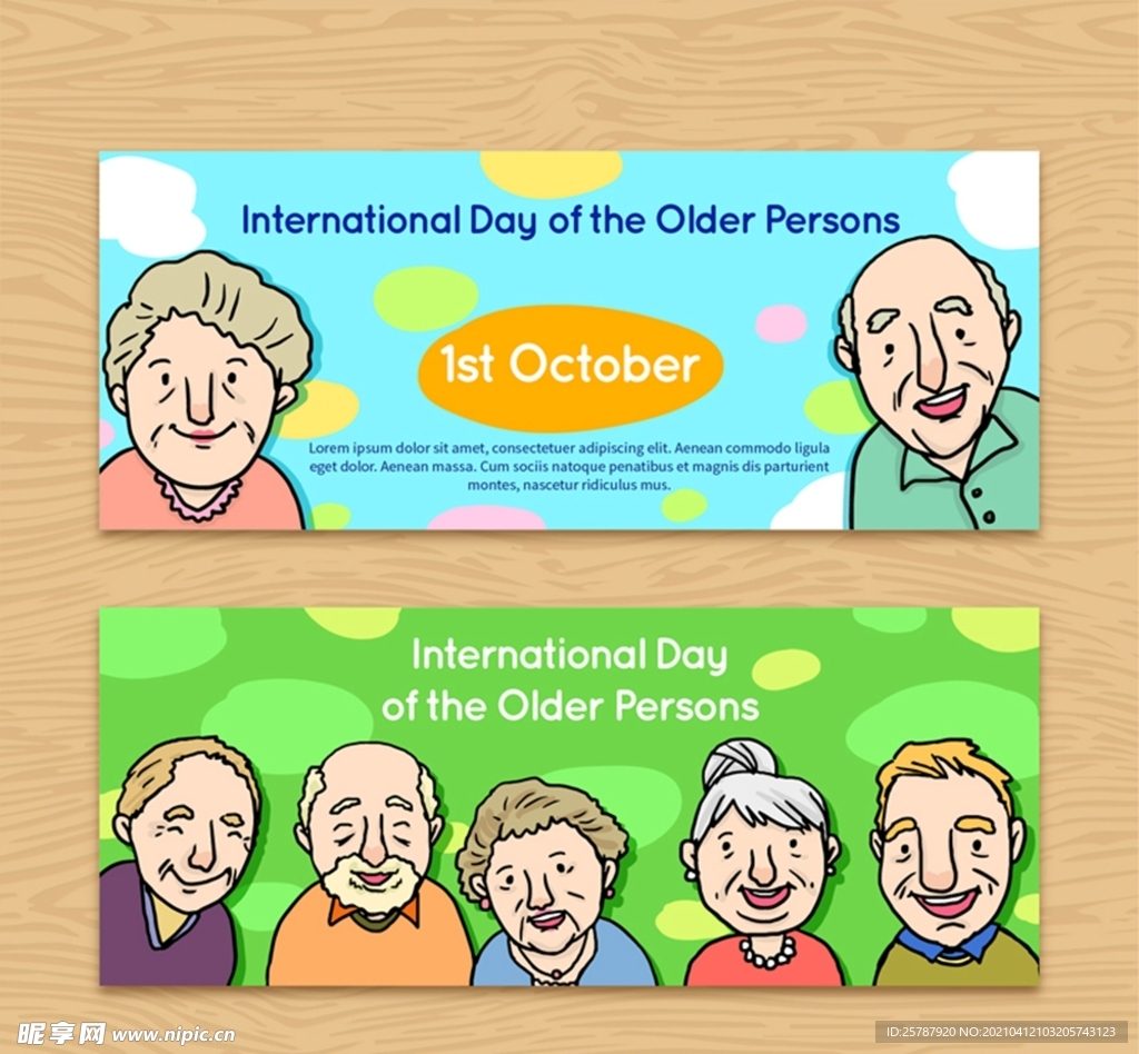 国际老年人日