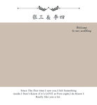 结婚海报