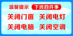 温馨提示