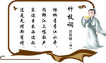 诗词文化
