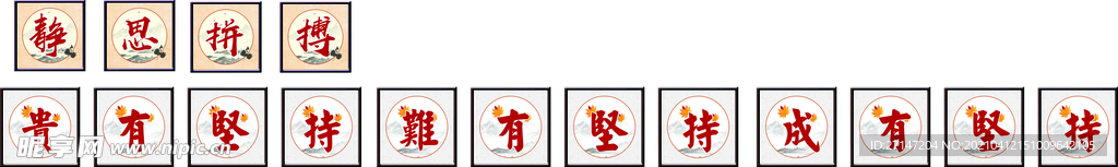 教室文化