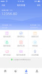 投资理财专家页面金融app