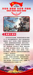 强渡大渡河