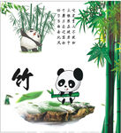 厨房可爱儿童竹子手绘熊猫