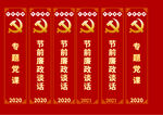党建档案盒标签