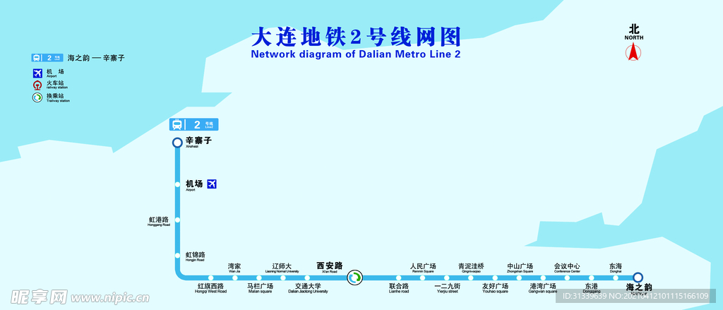 大连地铁2号线