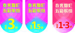 商场吊旗