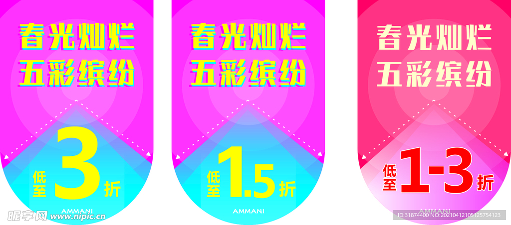 商场吊旗