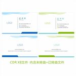 清新名片