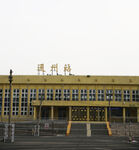 通州站