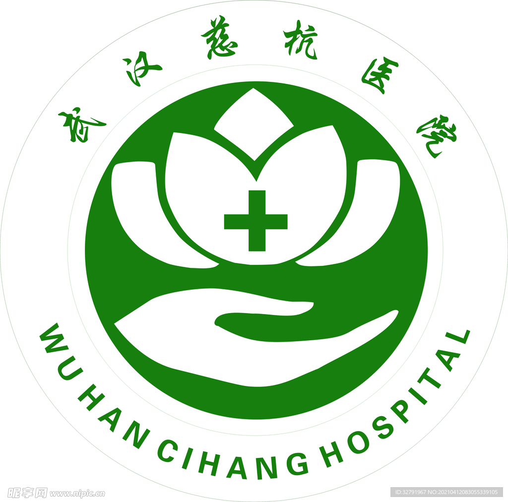 武汉慈航医院