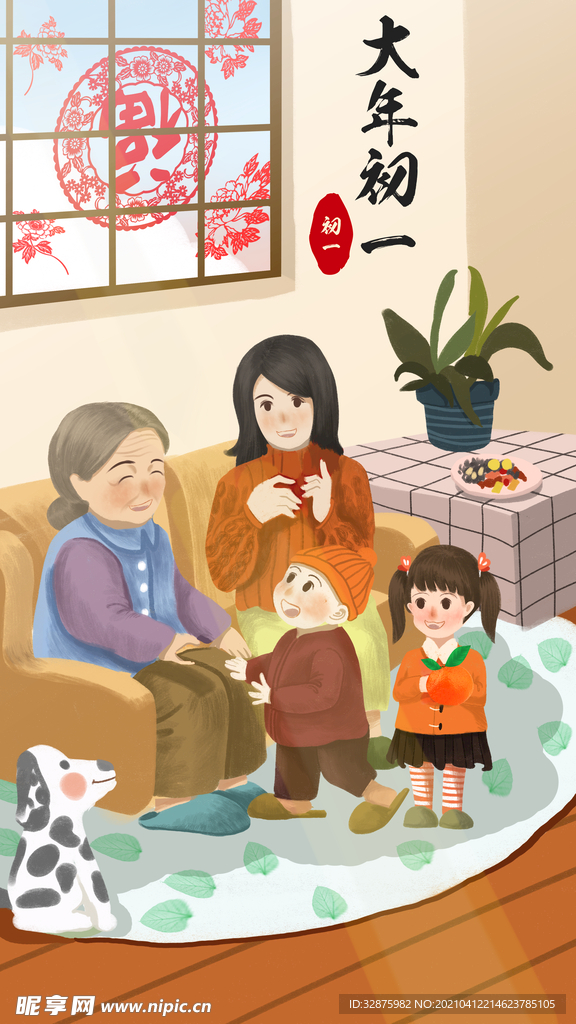 春节 过年 手绘