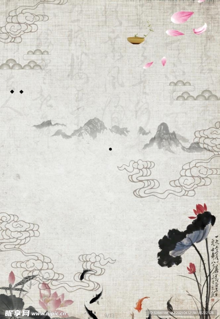 古风背景