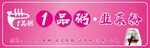 粥店招牌