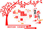 党员风采