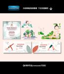瑜伽矢量图素材