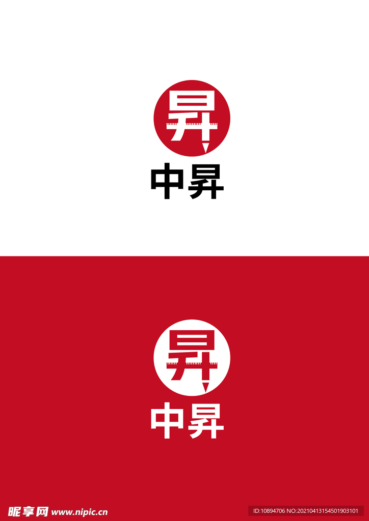 文化标识设计