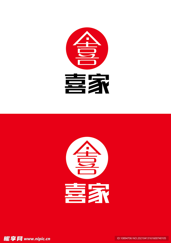 家居标识设计