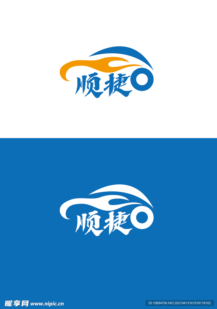 车业标识设计
