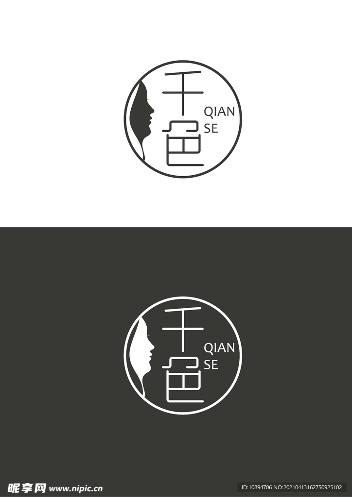 美业标识设计