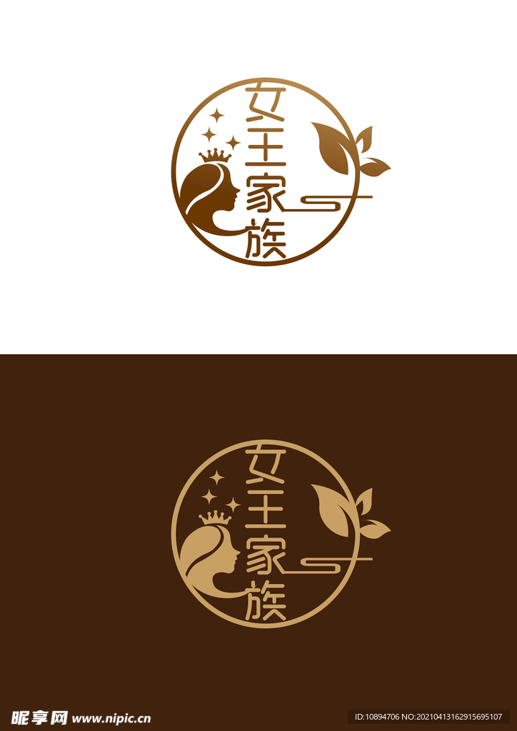 美业标识设计