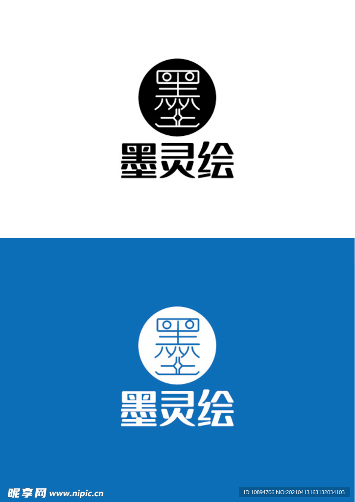 文化标识设计
