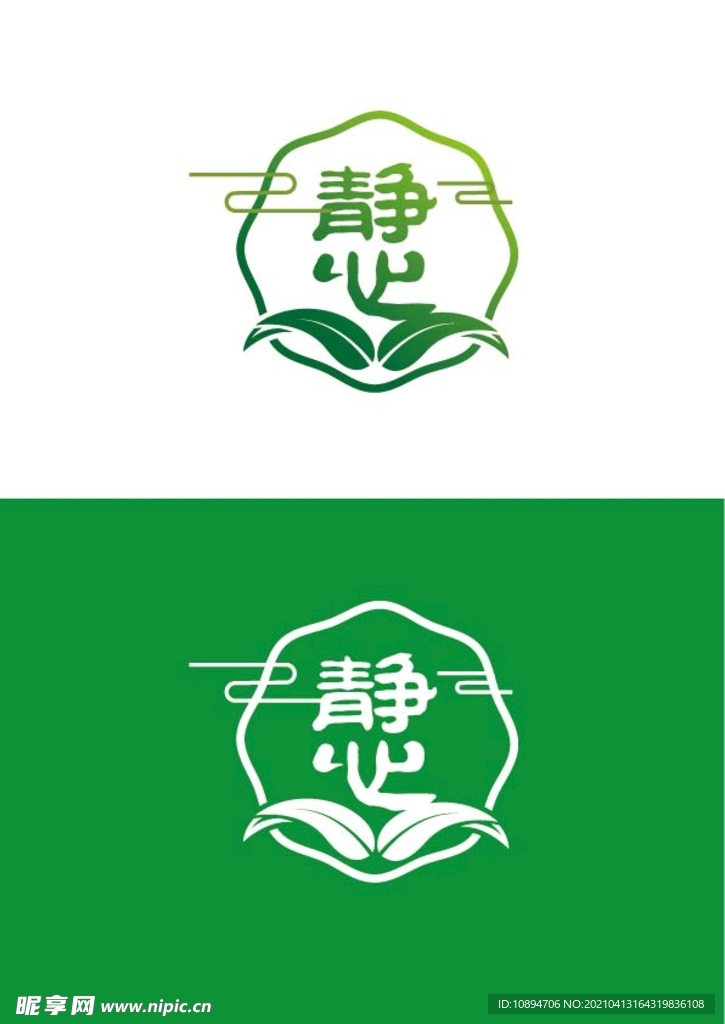 养生标识设计
