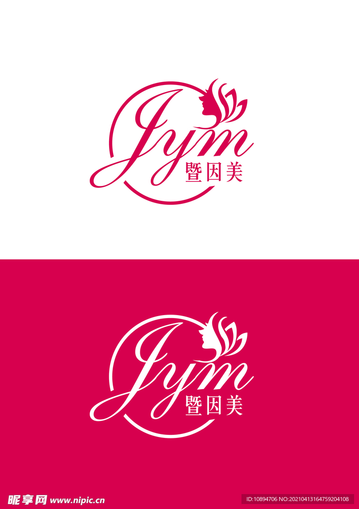 美业标识设计