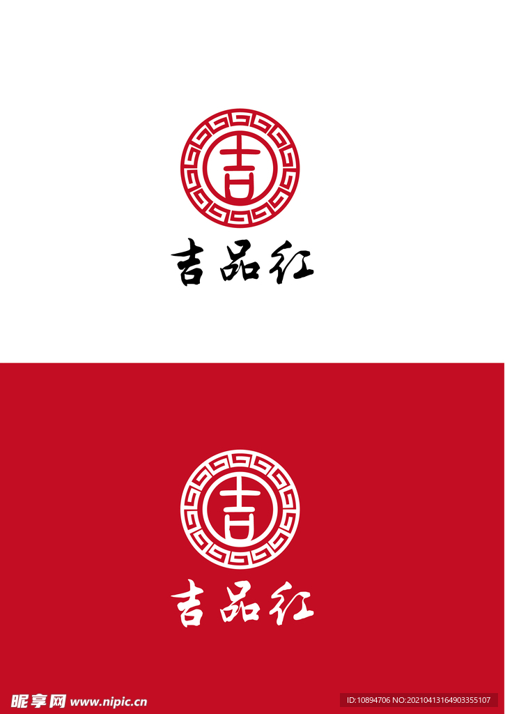 产品标识设计
