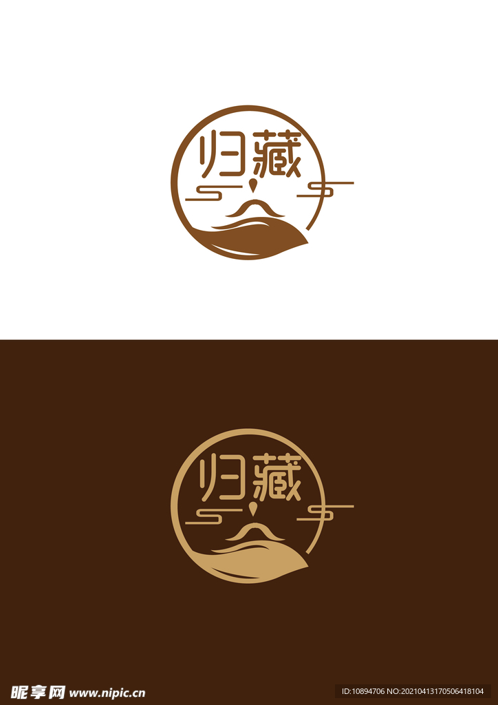茶业标识设计